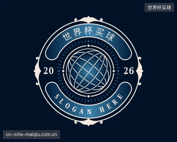 解读世界杯买球部门